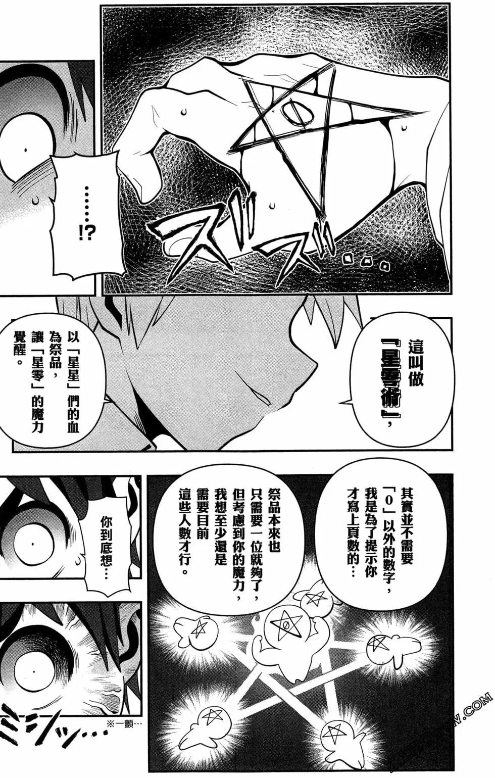 第02卷87