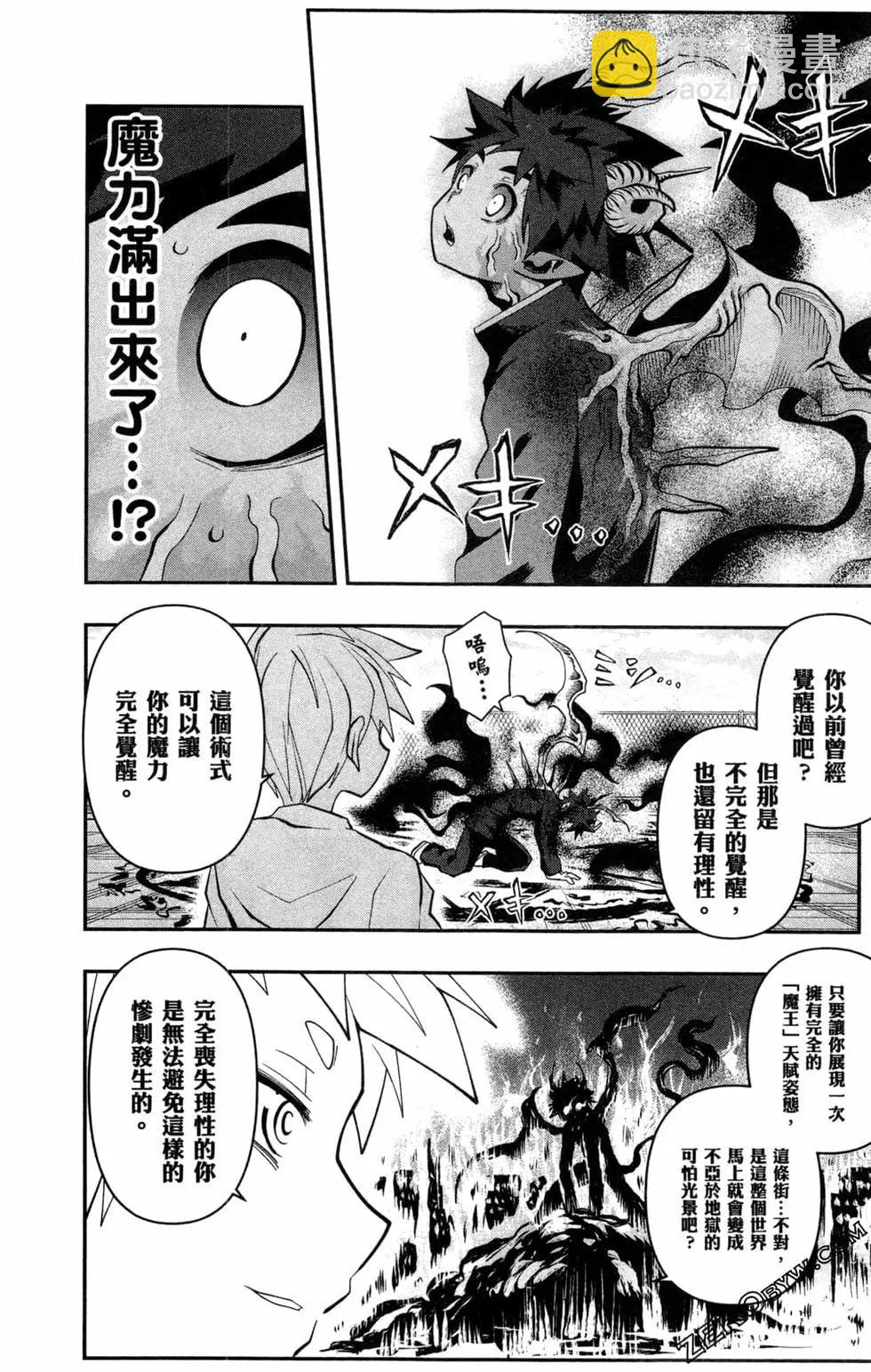 第02卷88