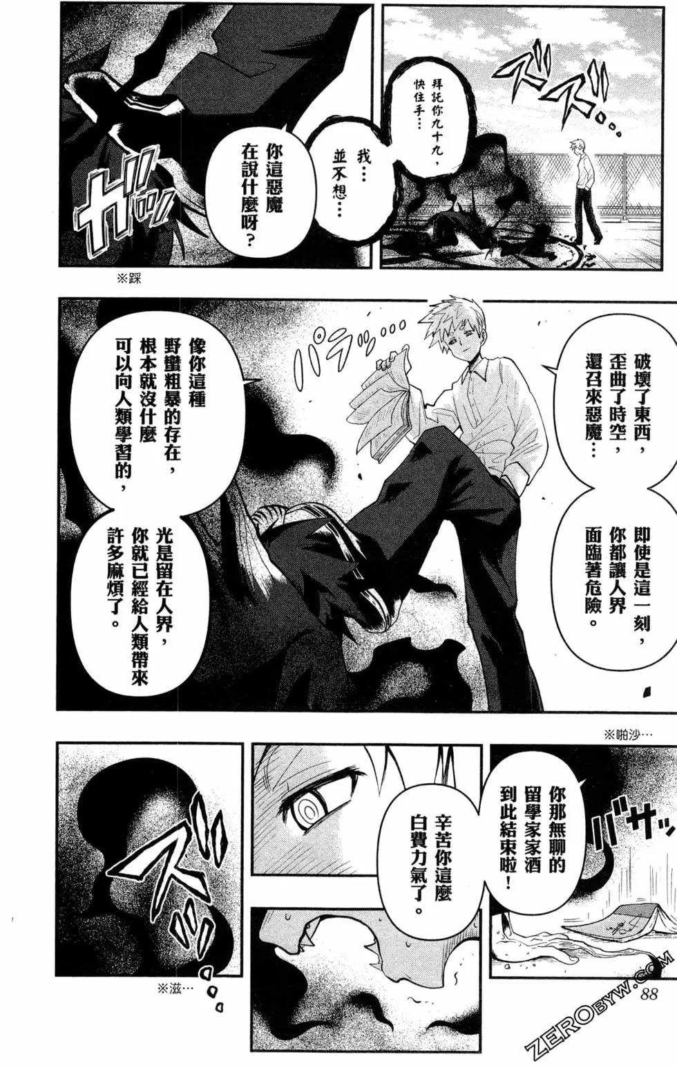 第02卷92