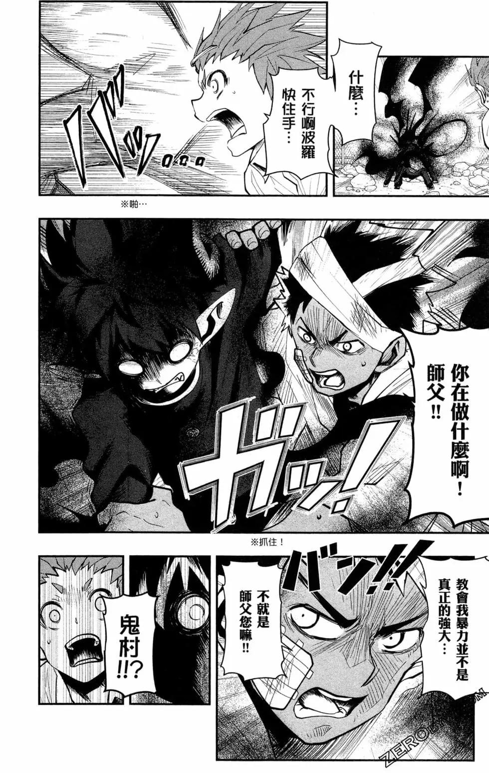 第02卷96
