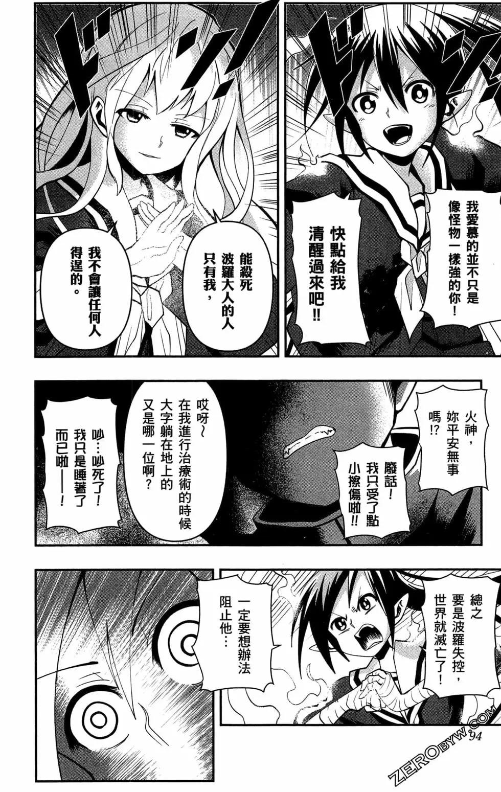 第02卷98