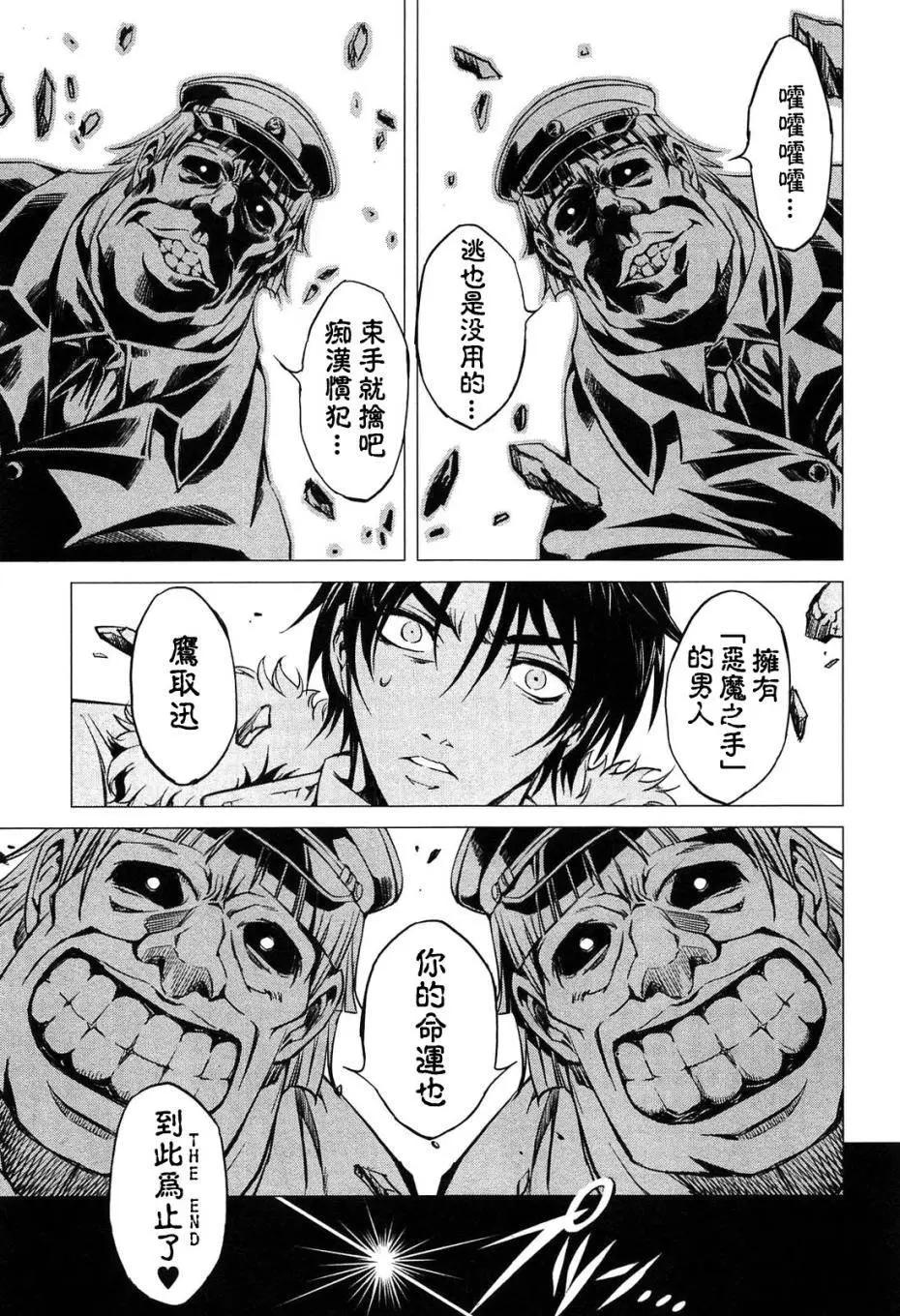 第01回10