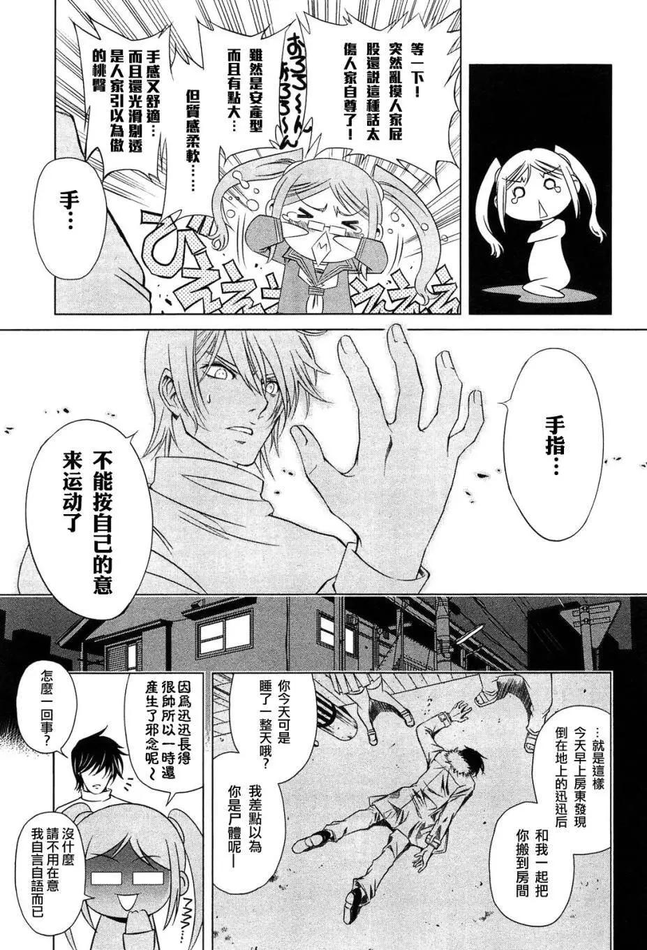 第01回14