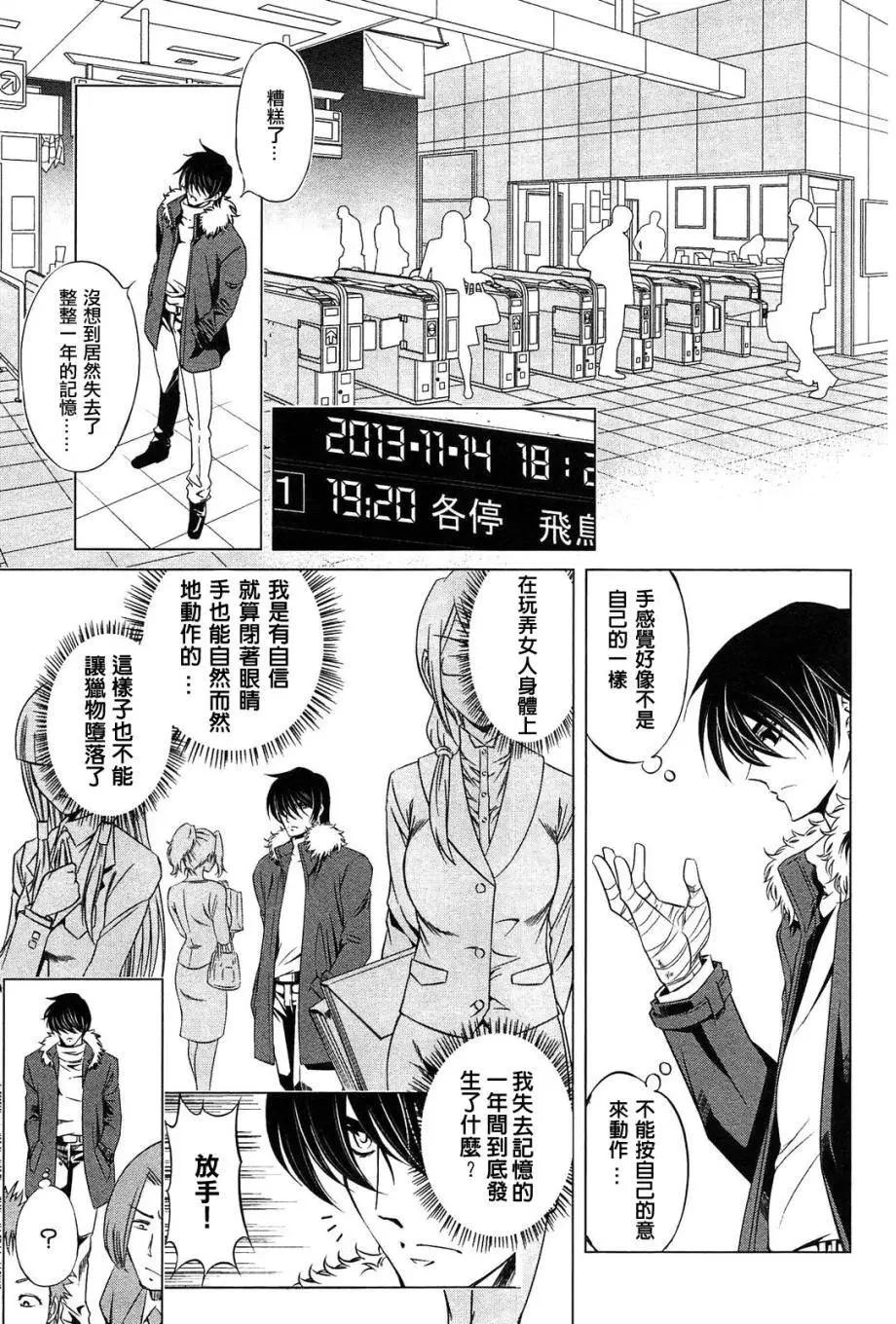 第01回16