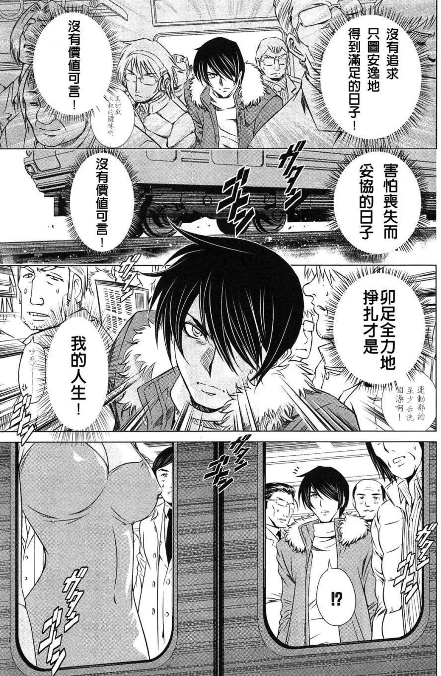 第01回24