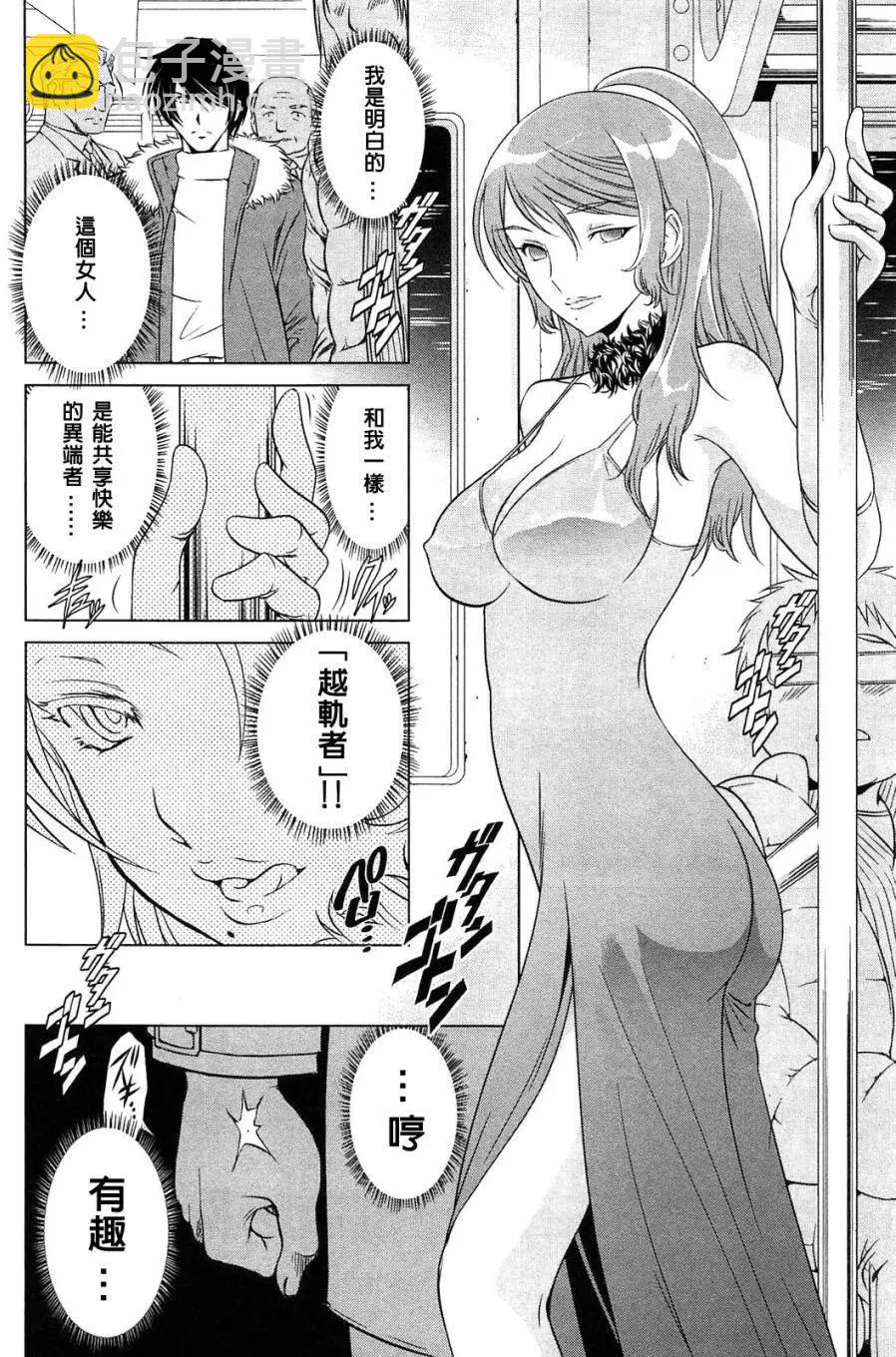 第01回25
