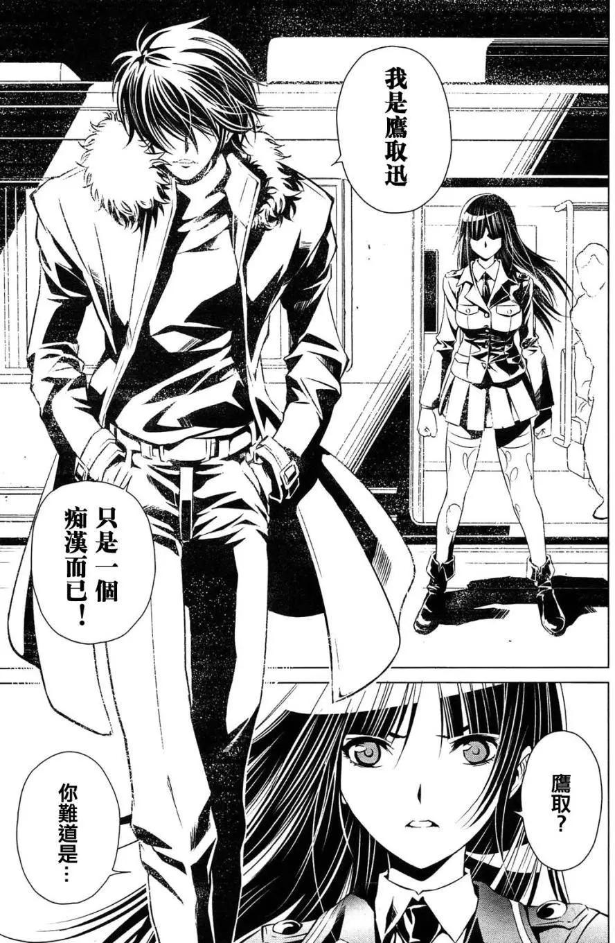 第01回28