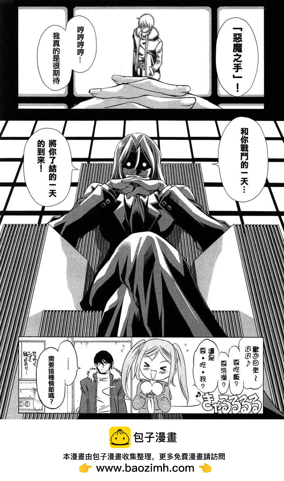 第01回29