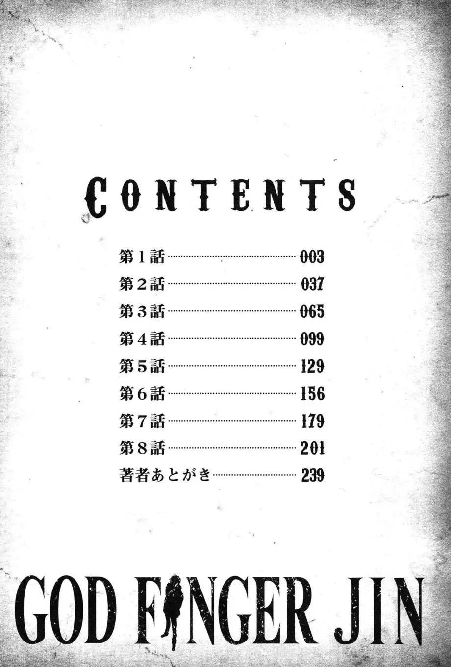 第01回3