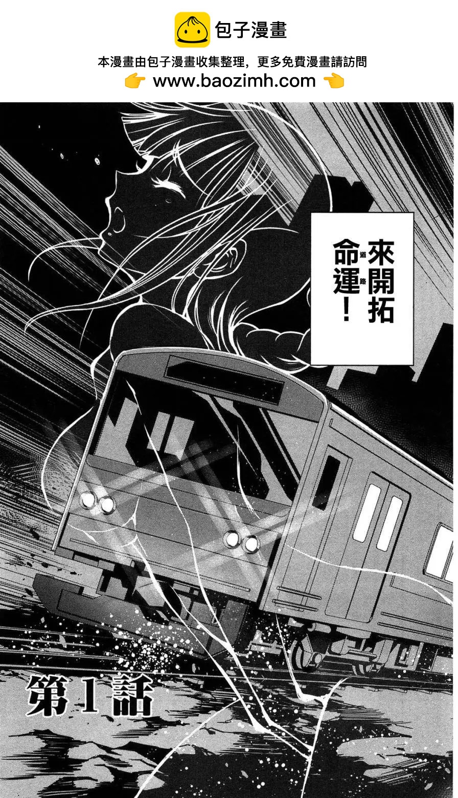 第01回6