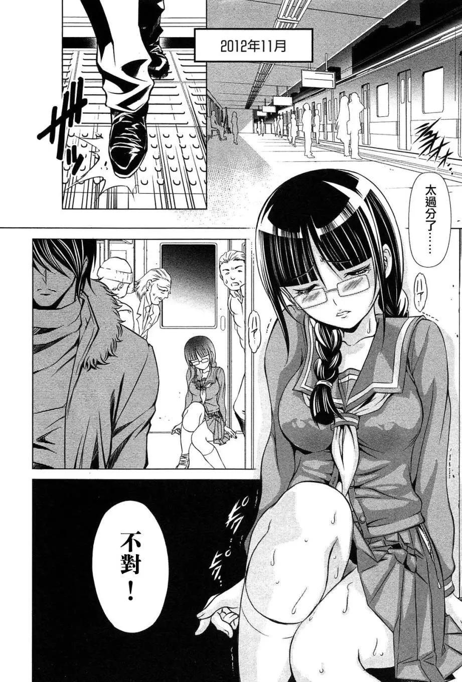 第01回7