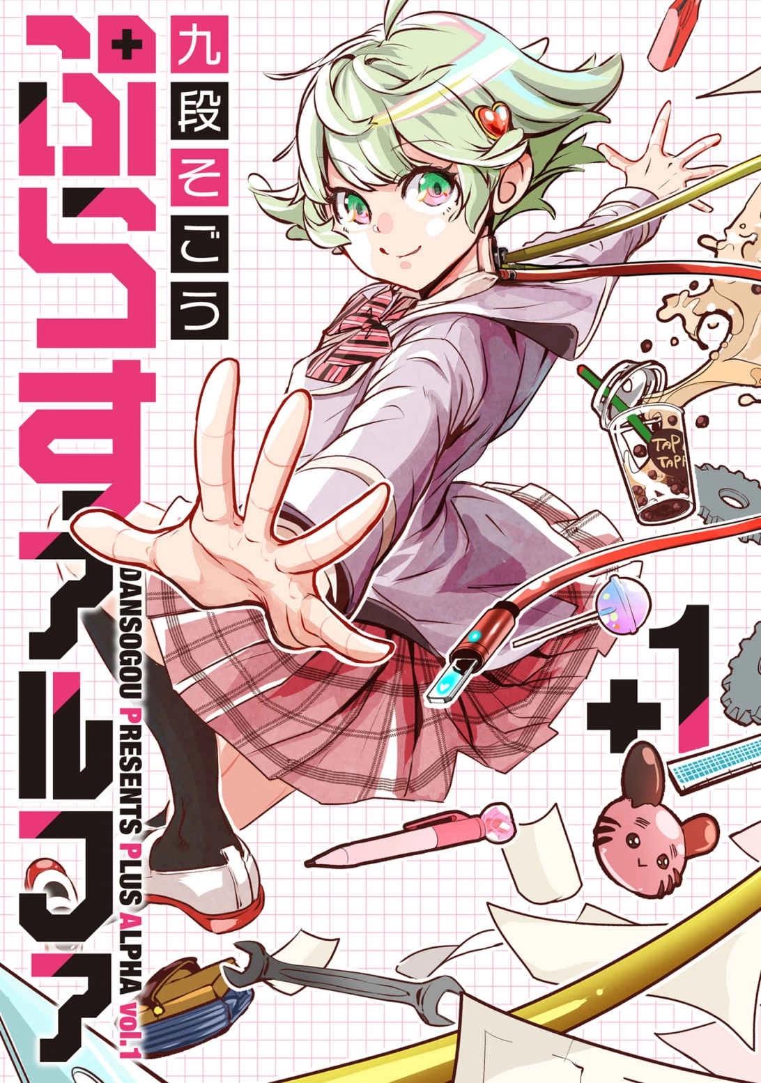 第01话0