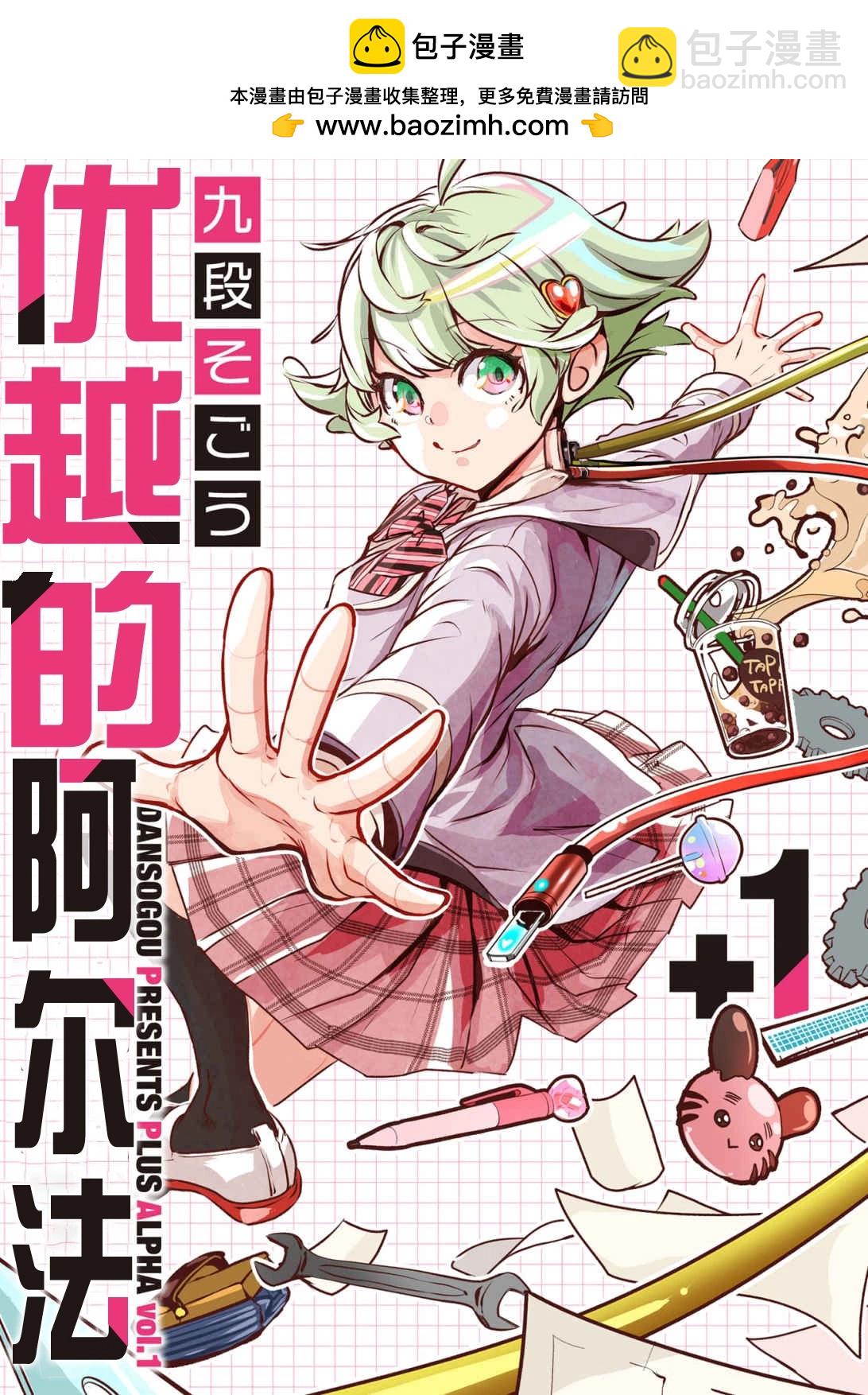 第01话1