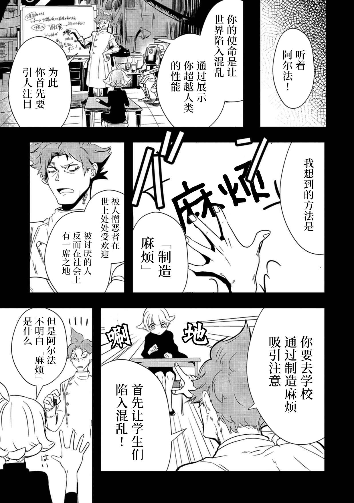 第01话13