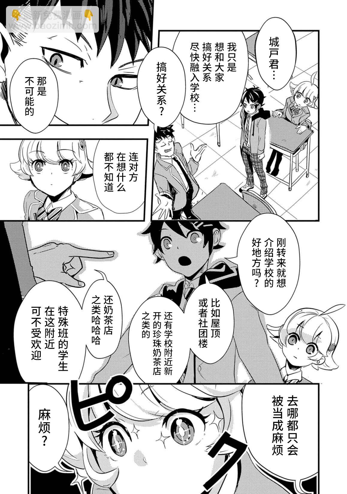 第01话15