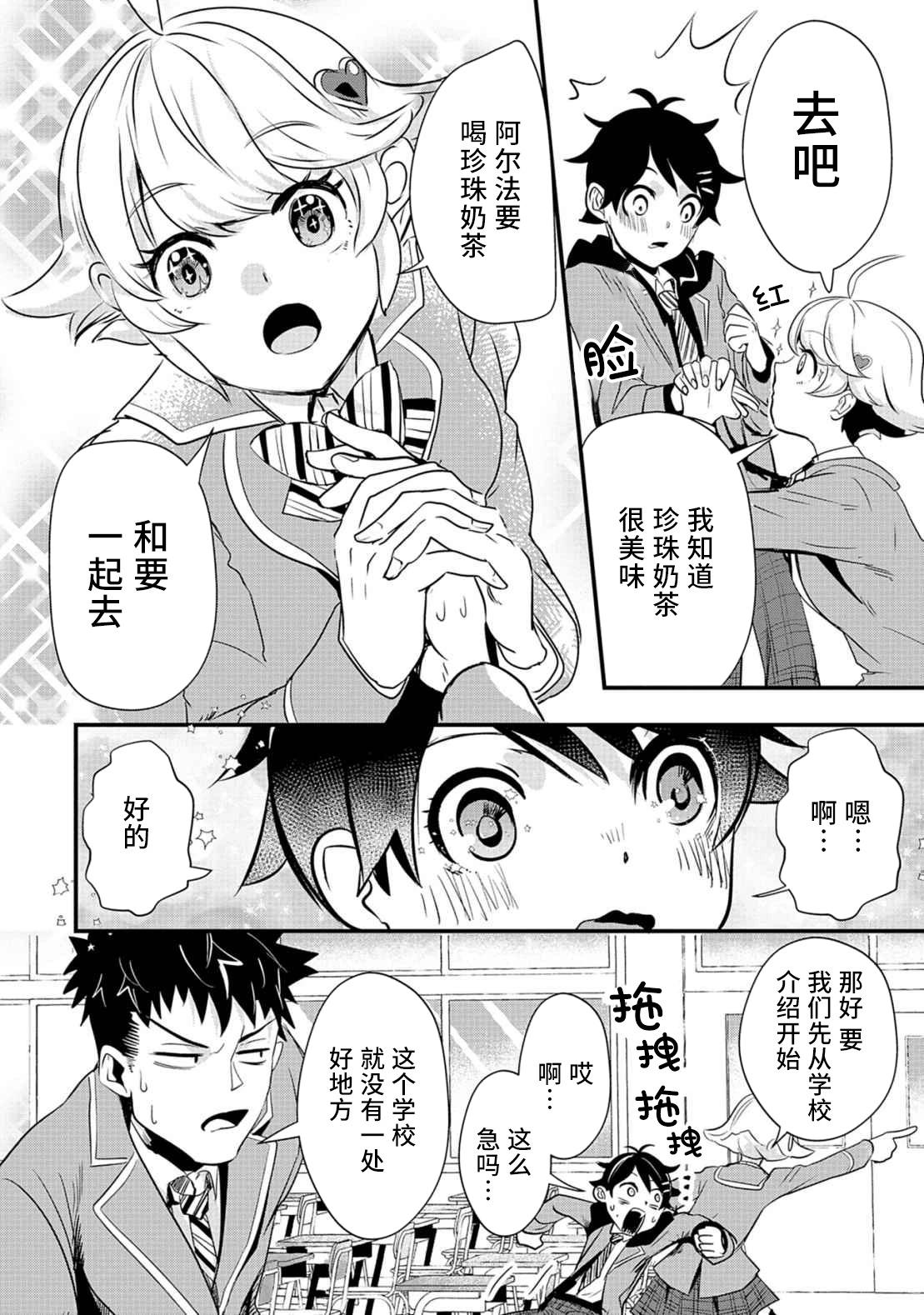 第01话16