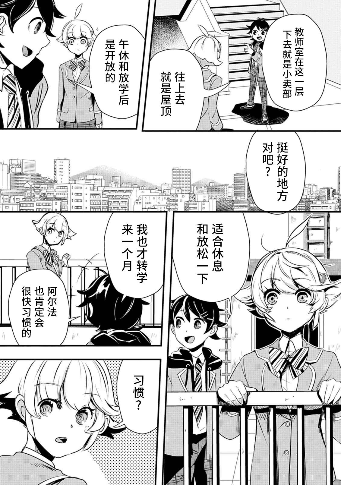 第01话17