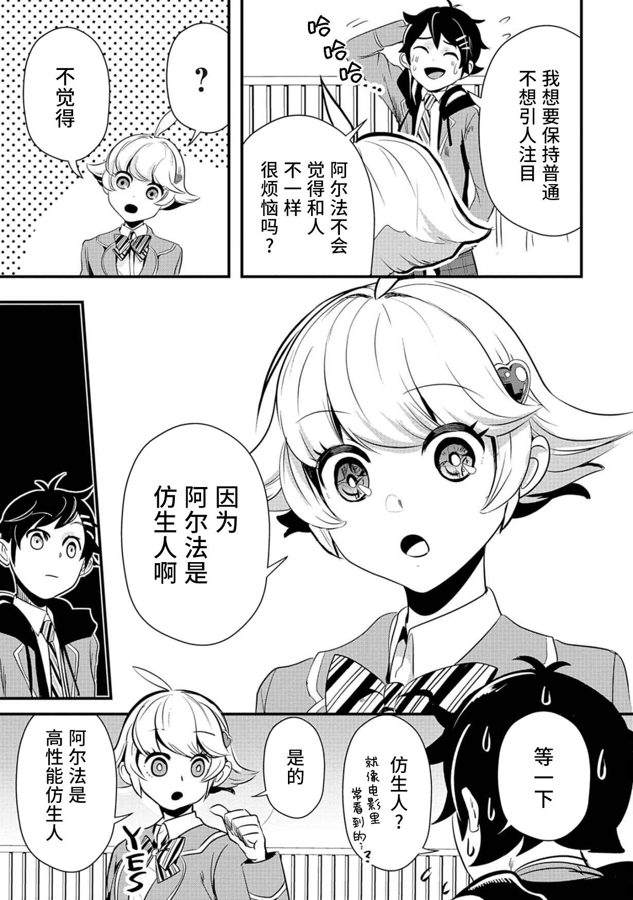 第01话19