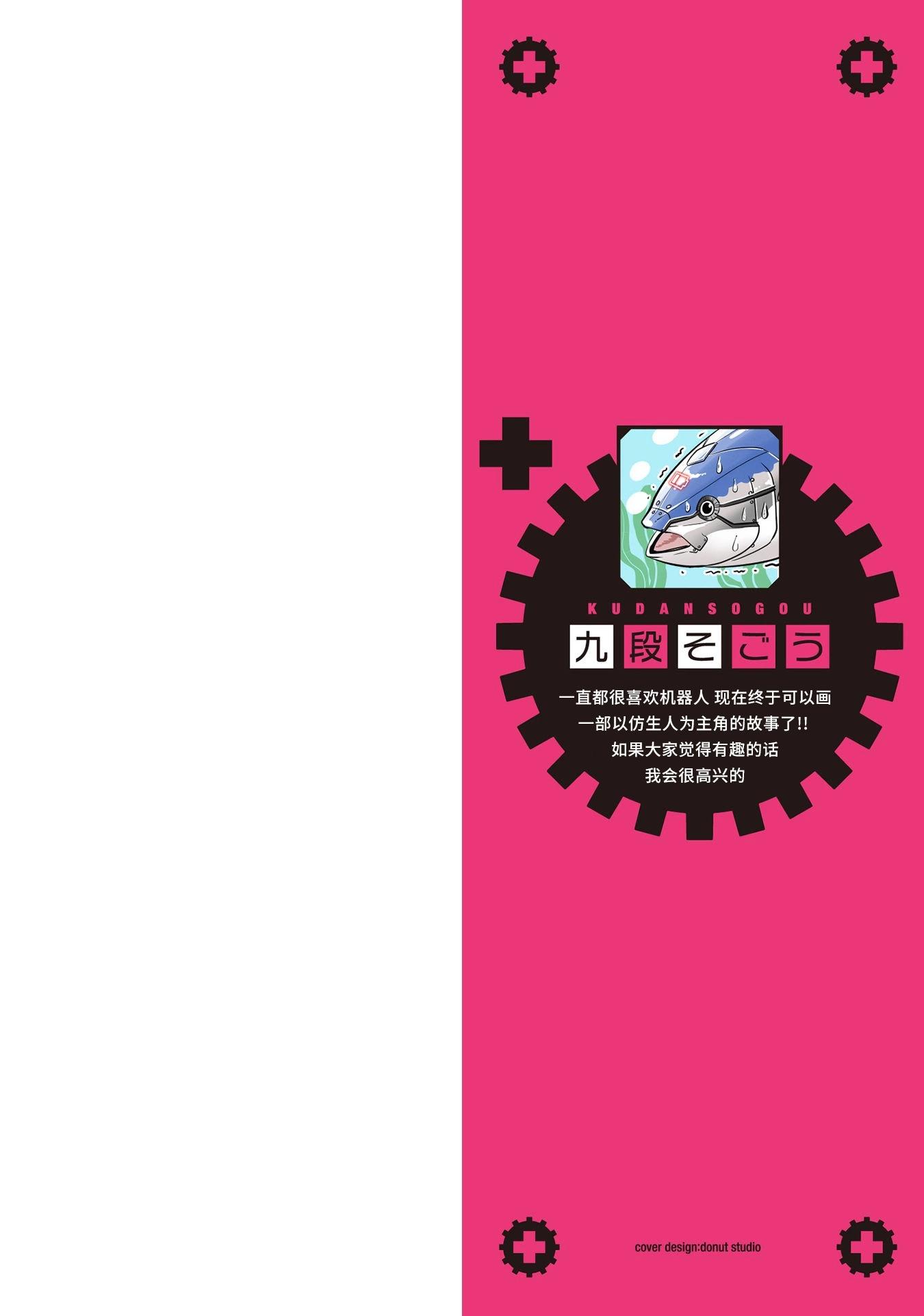 第01话2