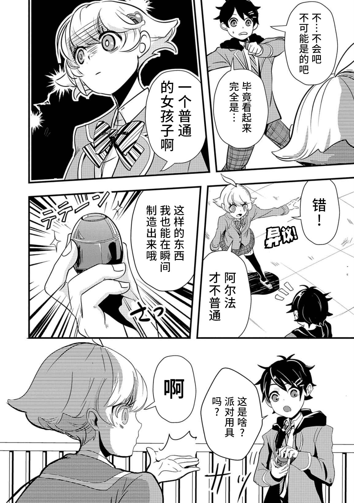 第01话20
