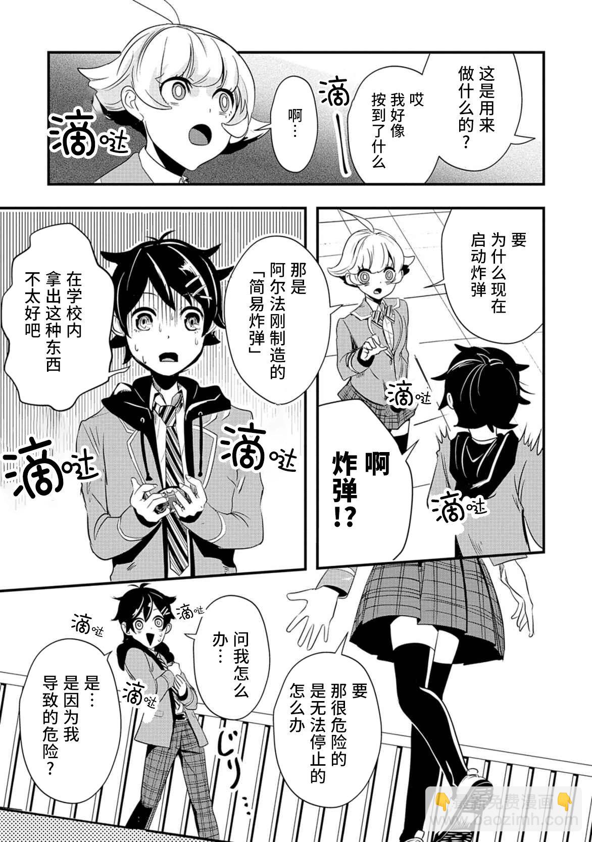第01话21