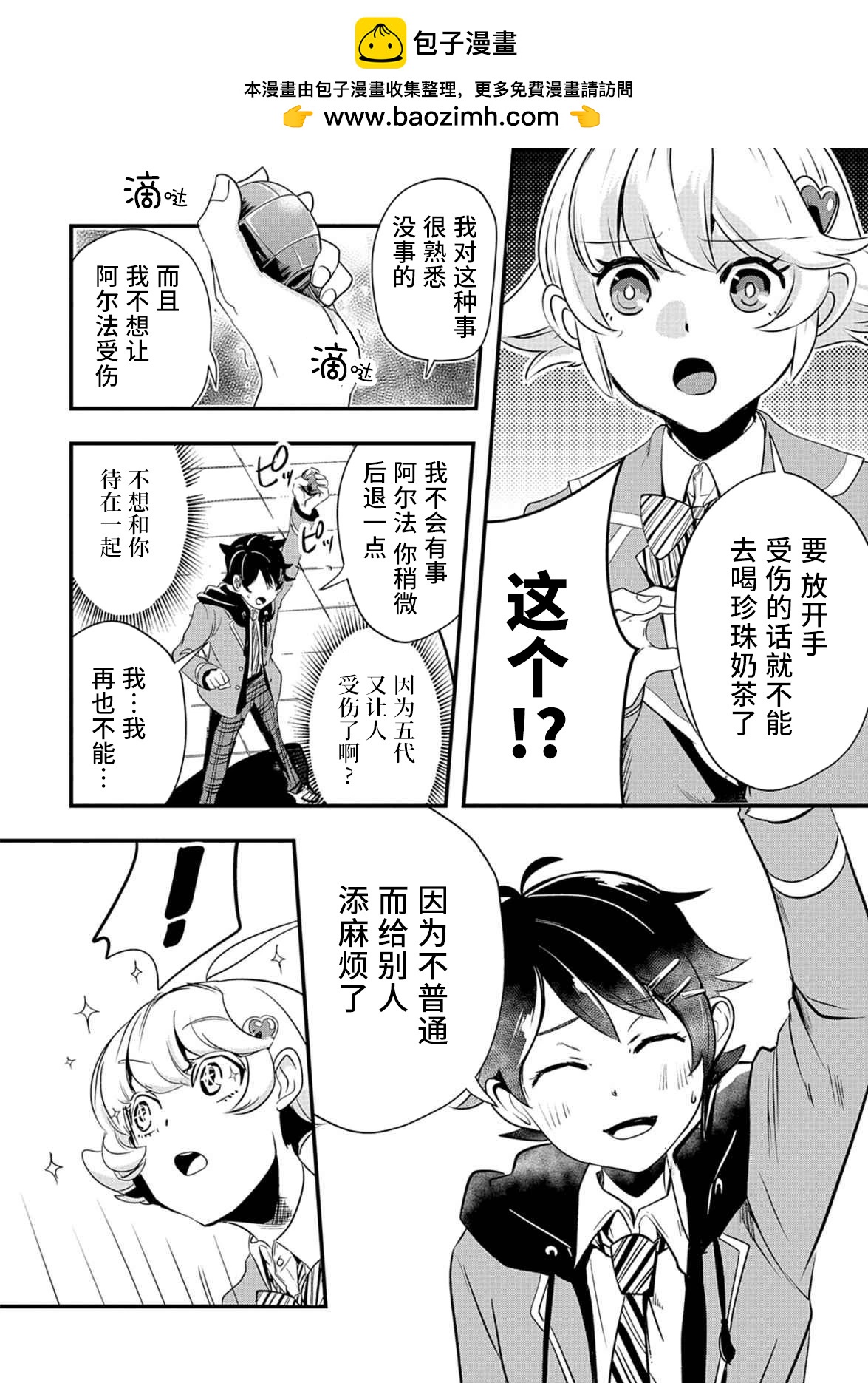 第01话22