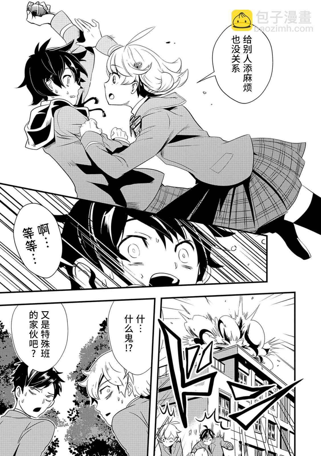 第01话23