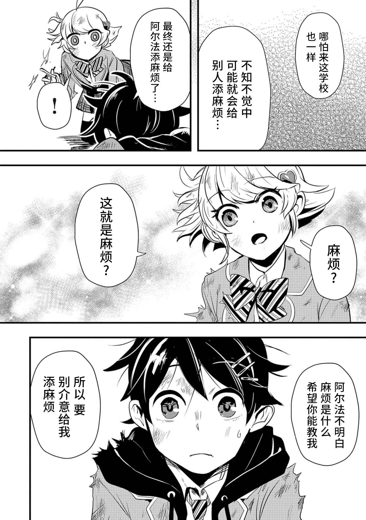 第01话26
