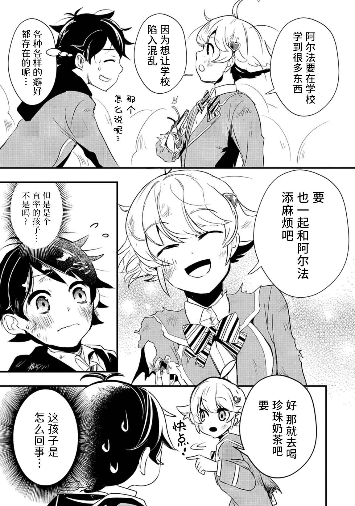 第01话27