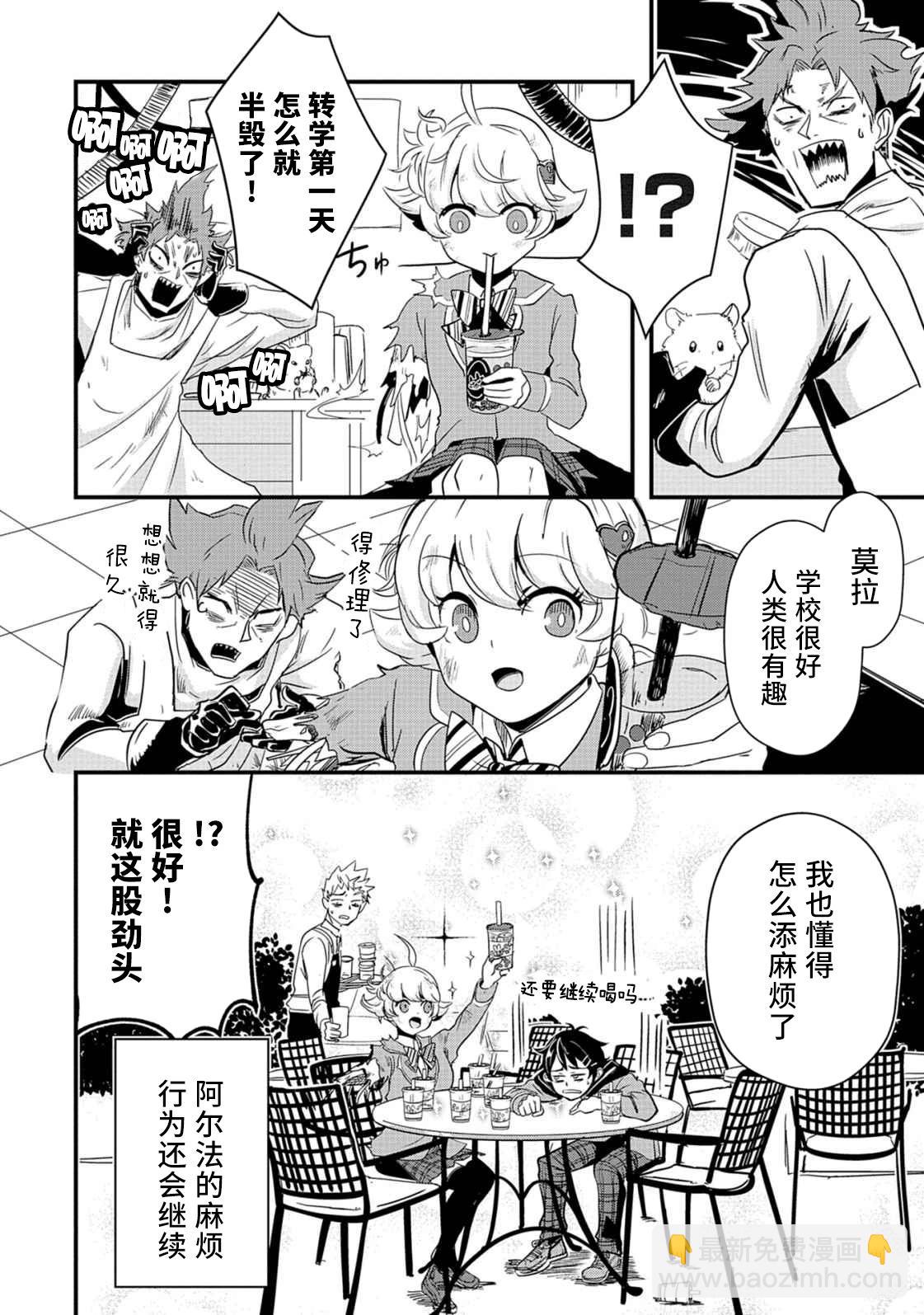 第01话28