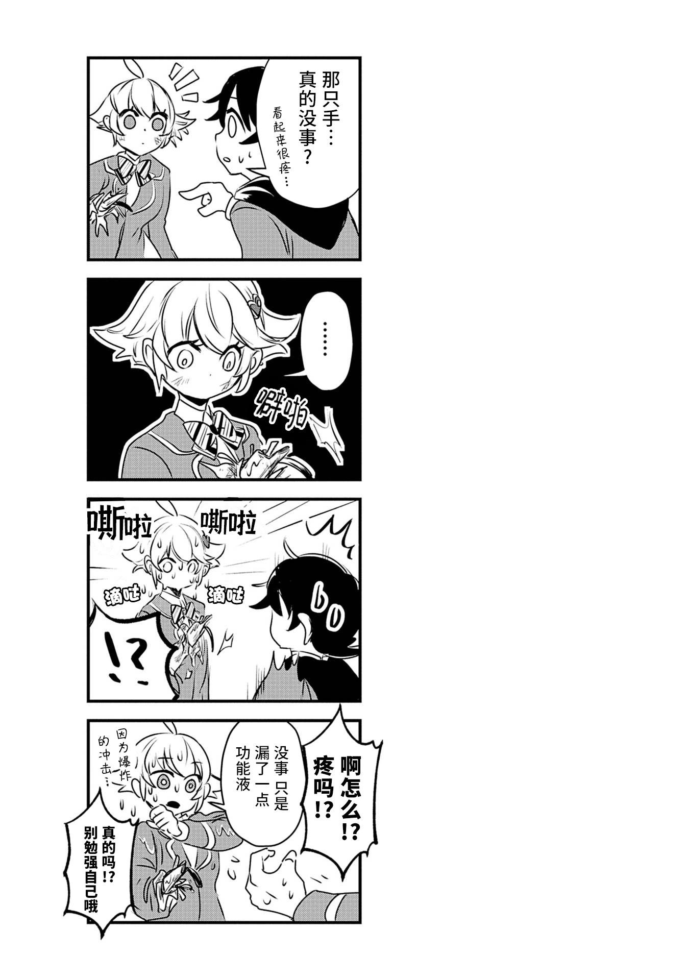 第01话29