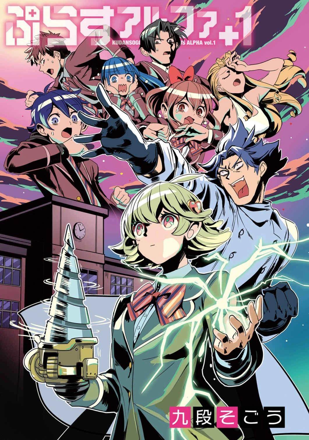 第01话3