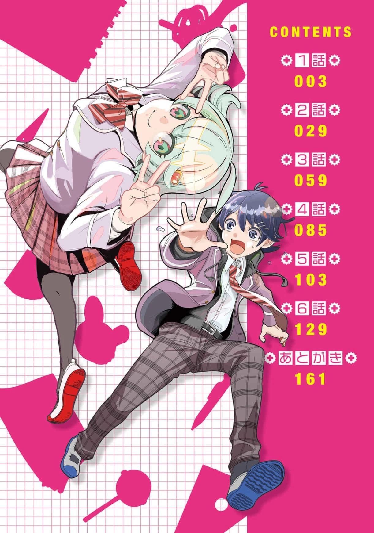 第01话4