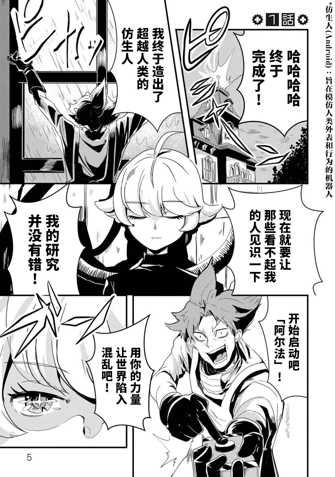 第01话5