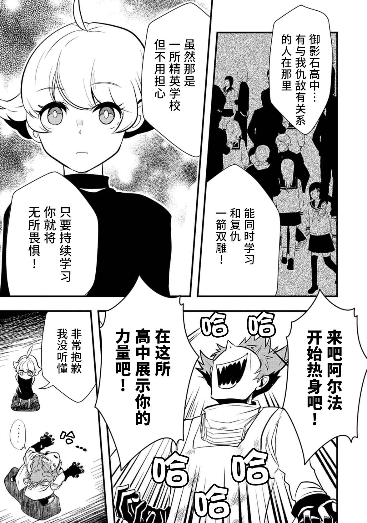 第01话9