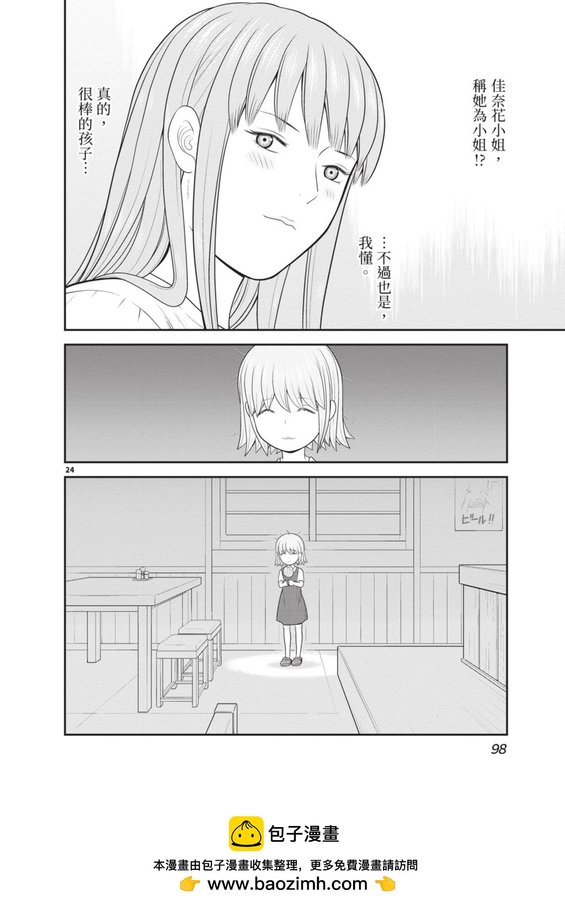 第02卷103