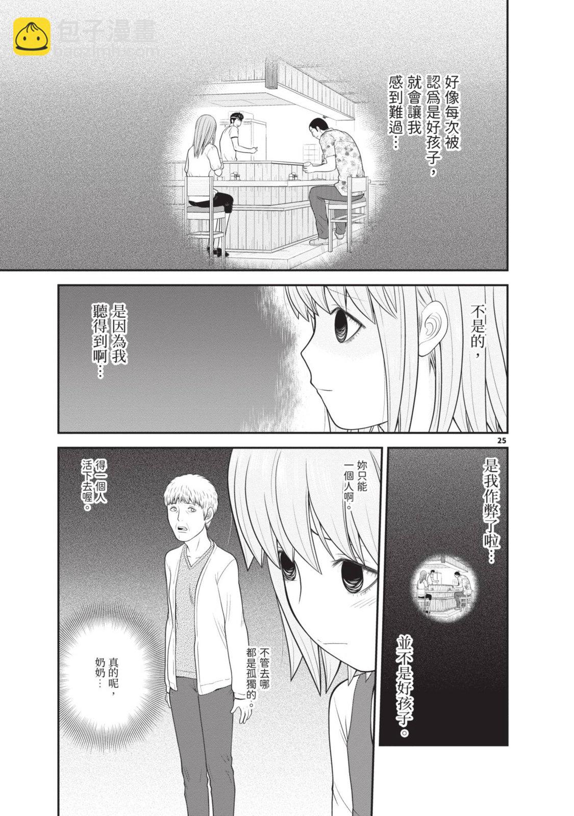 第02卷108