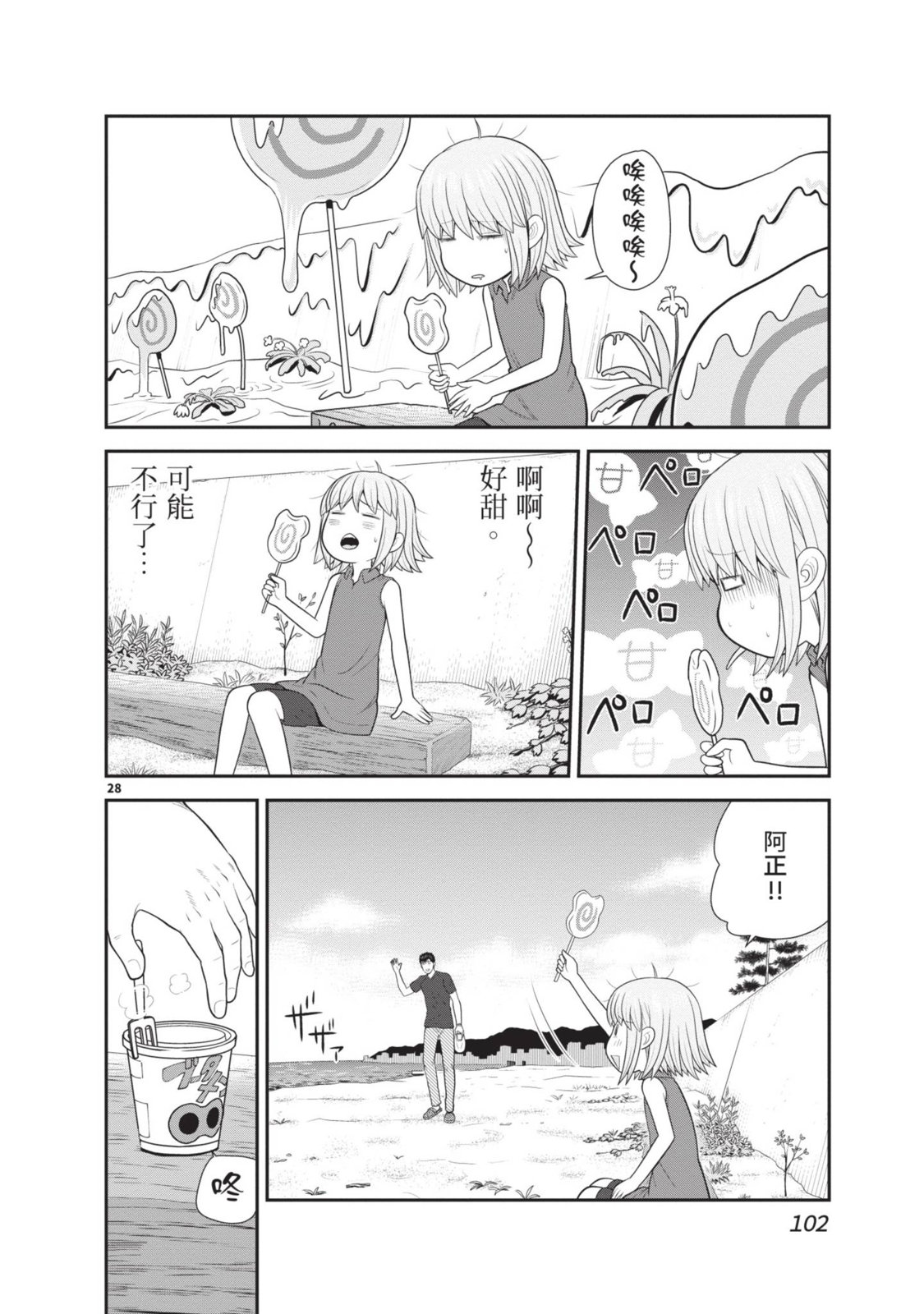 第02卷111