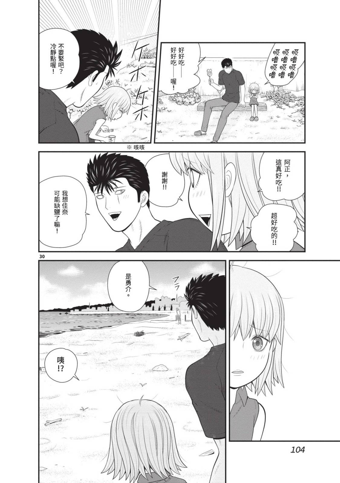 第02卷113