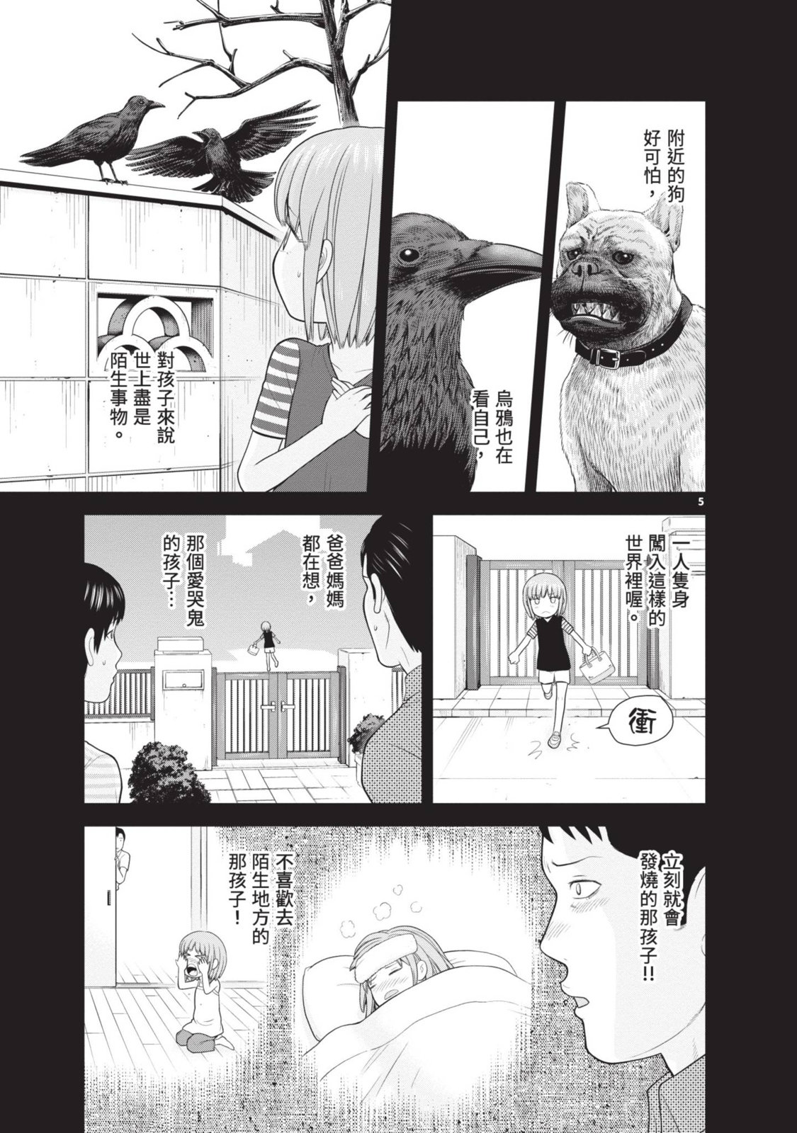 第02卷122