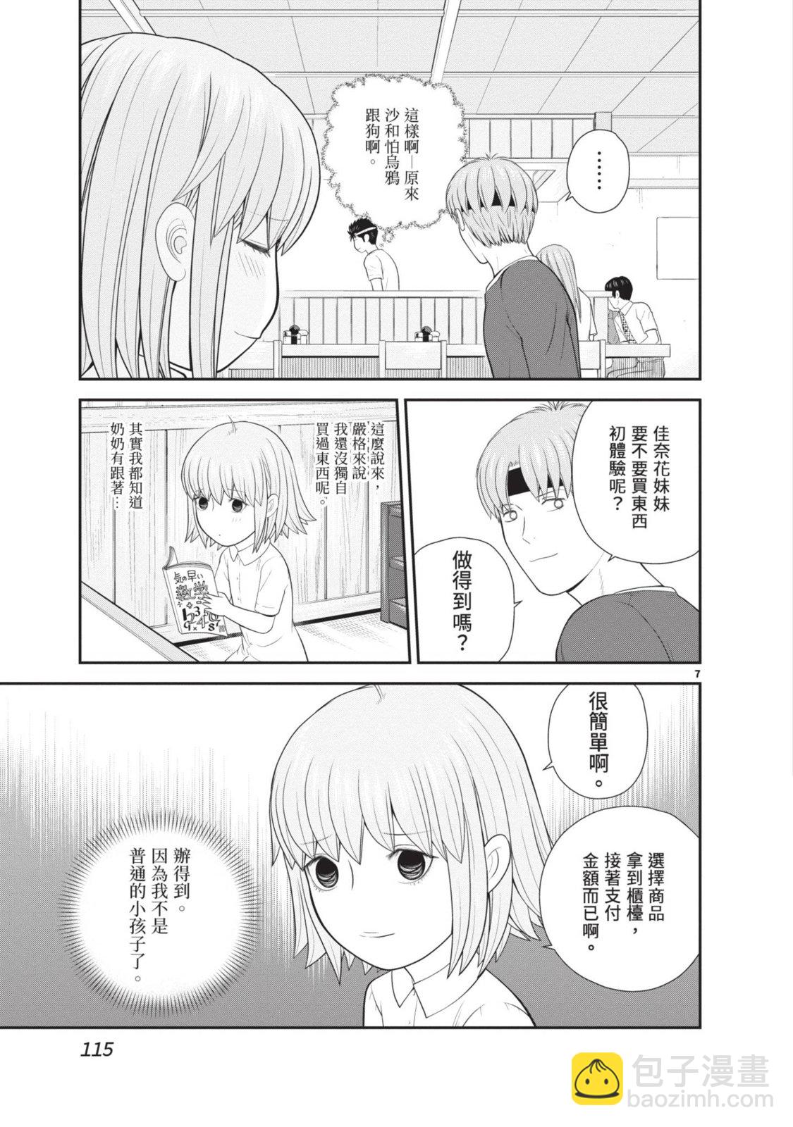 第02卷124