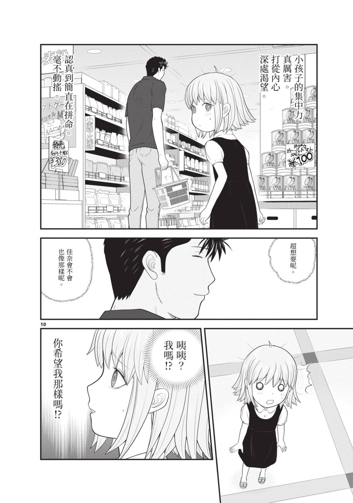 第02卷127