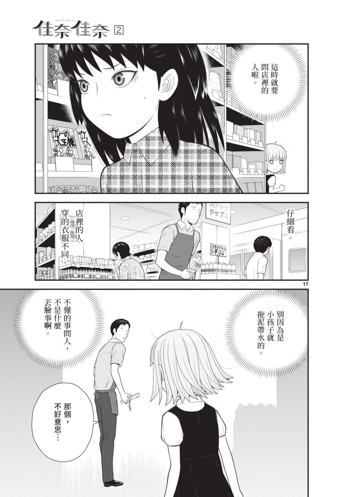 第02卷134