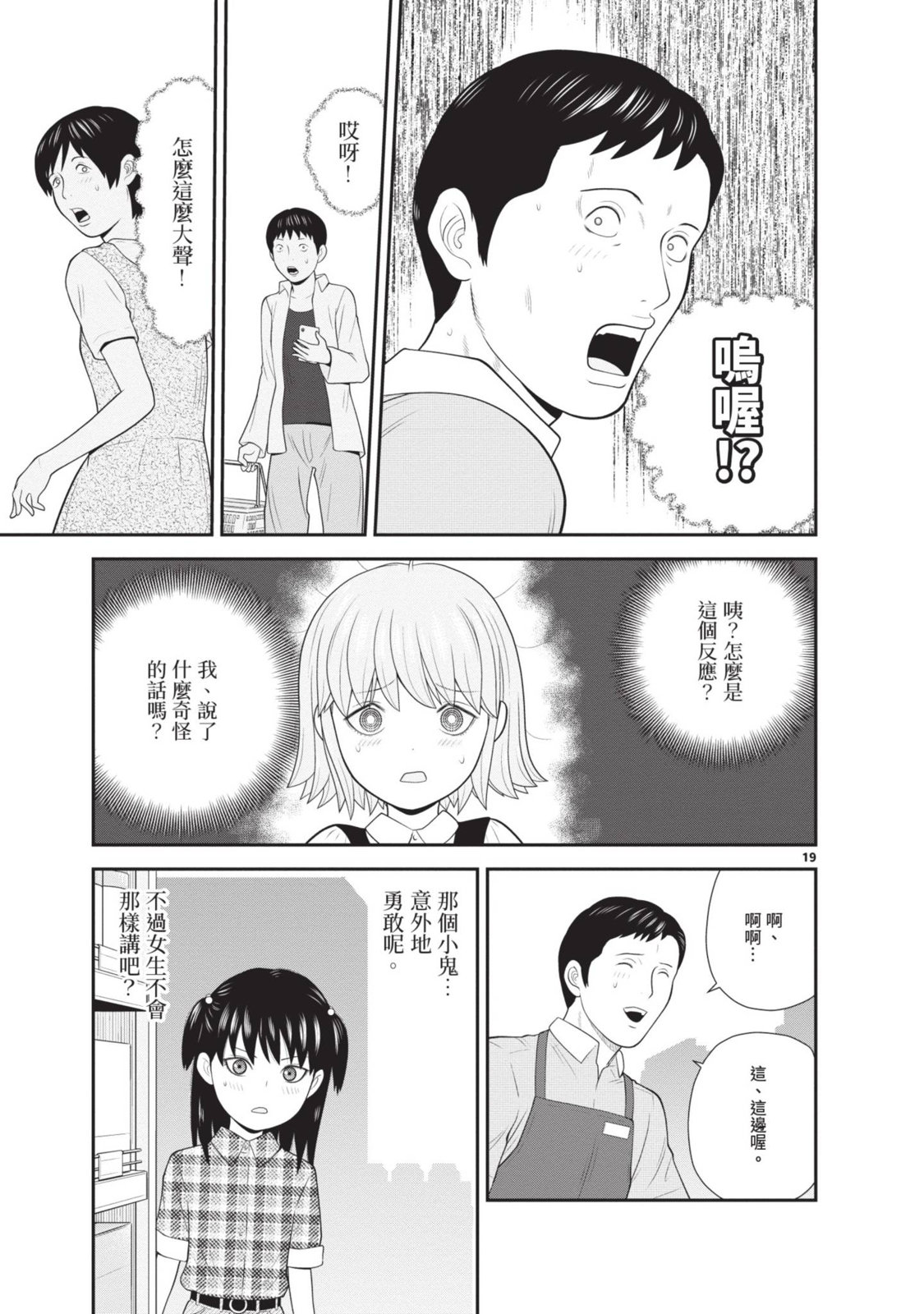第02卷136