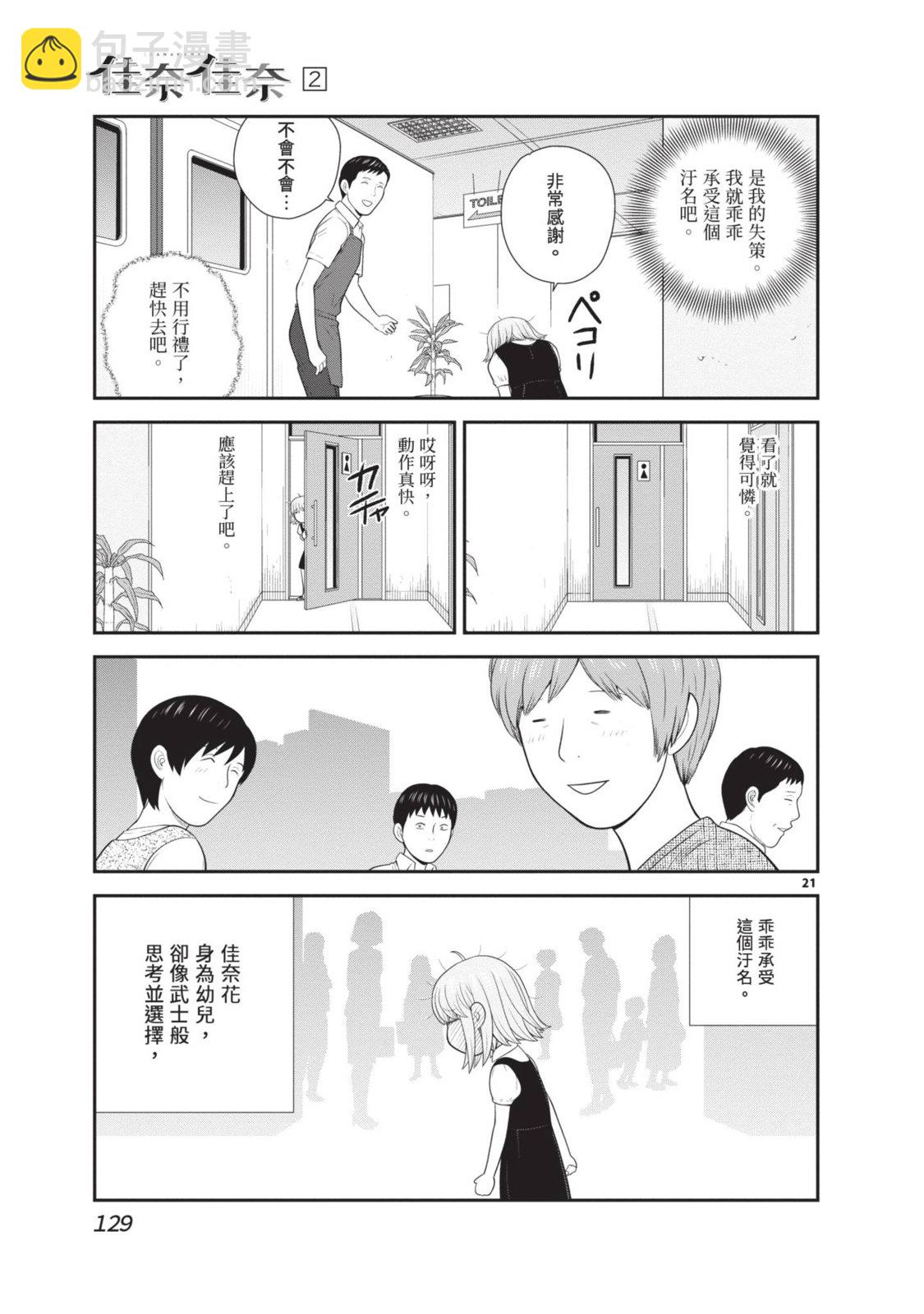 第02卷138