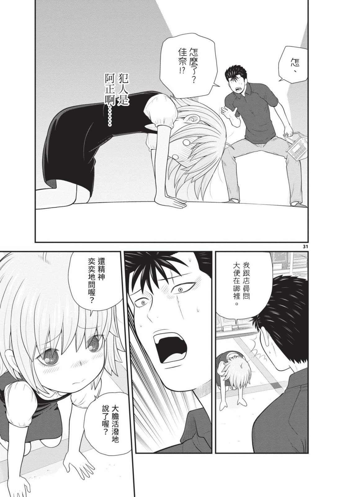 第02卷148