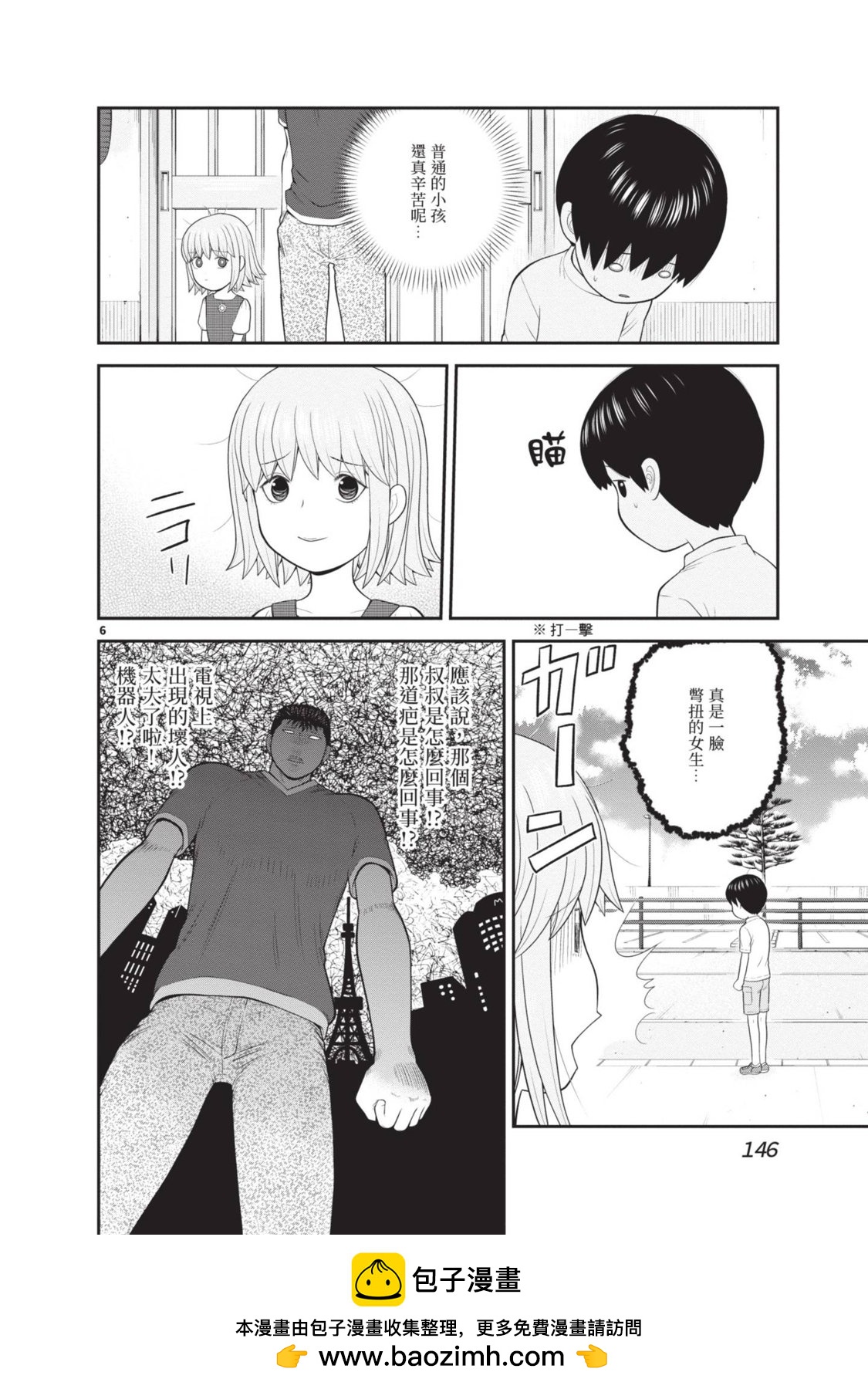 第02卷159