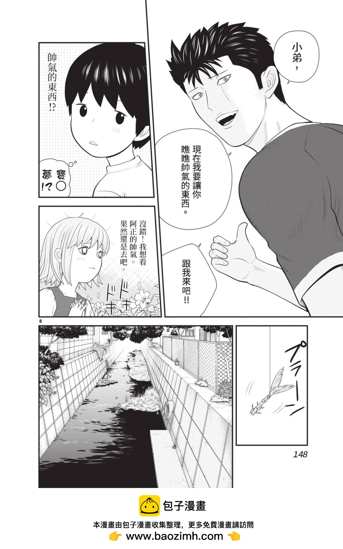 第02卷161
