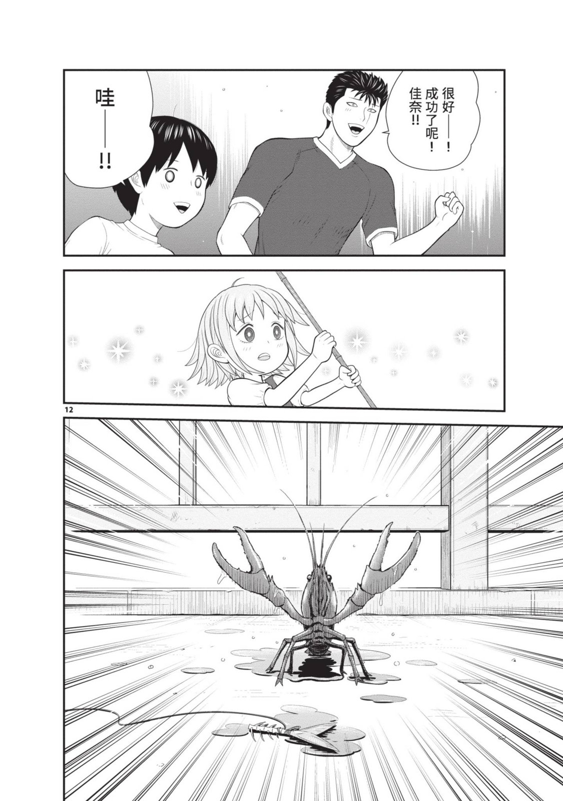 第02卷165
