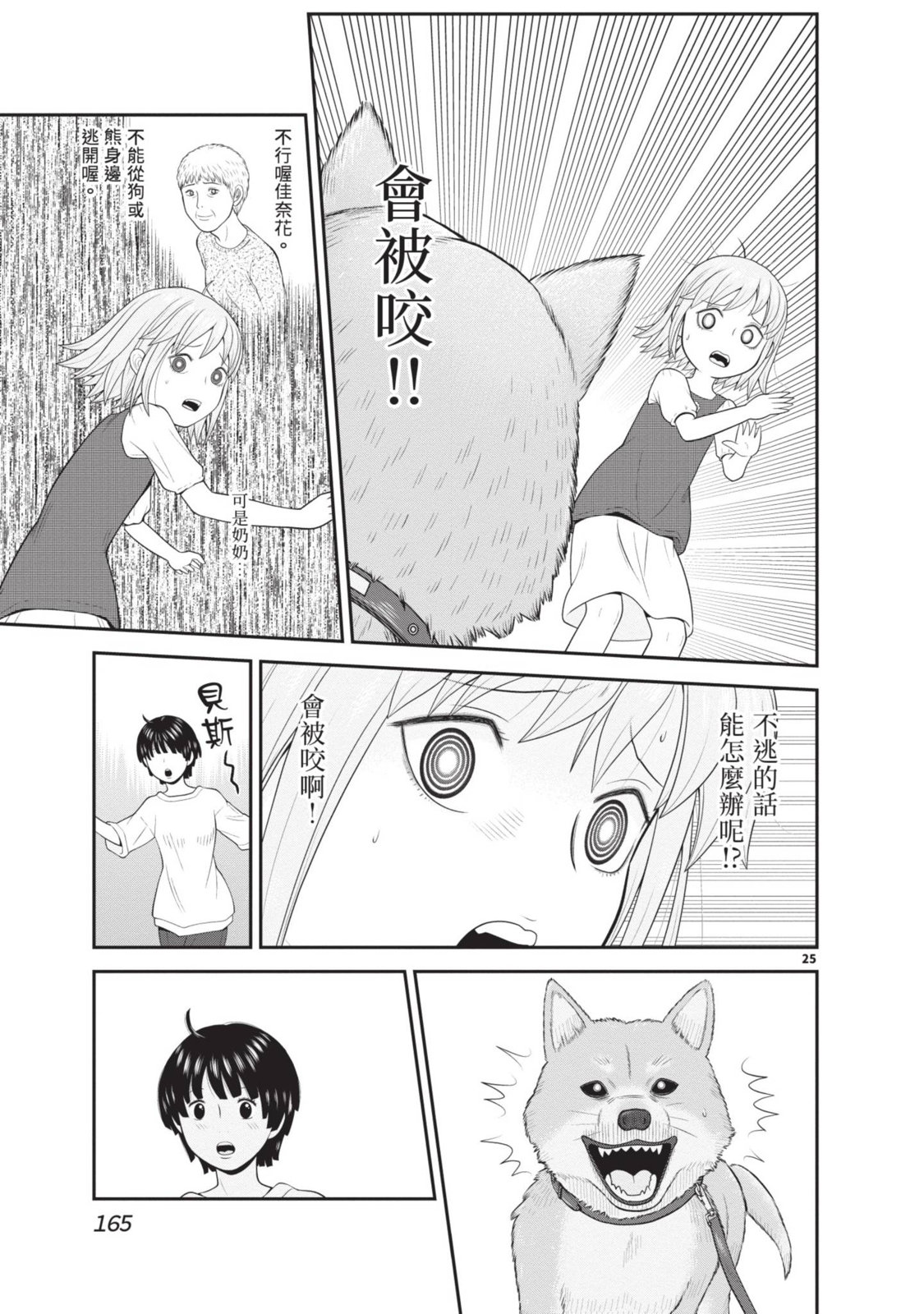 第02卷178